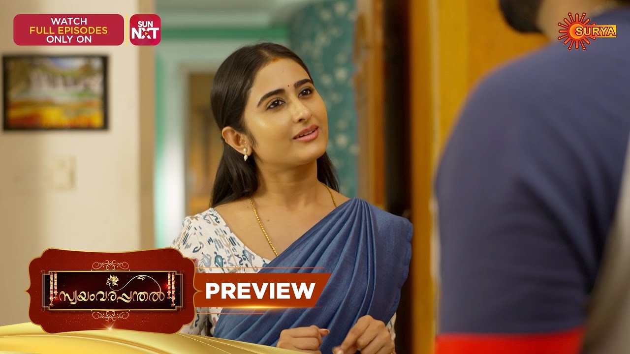 Swayamvarapandhal - Preview | 18 Mar 2026 | Malayalam Serial | Surya TV