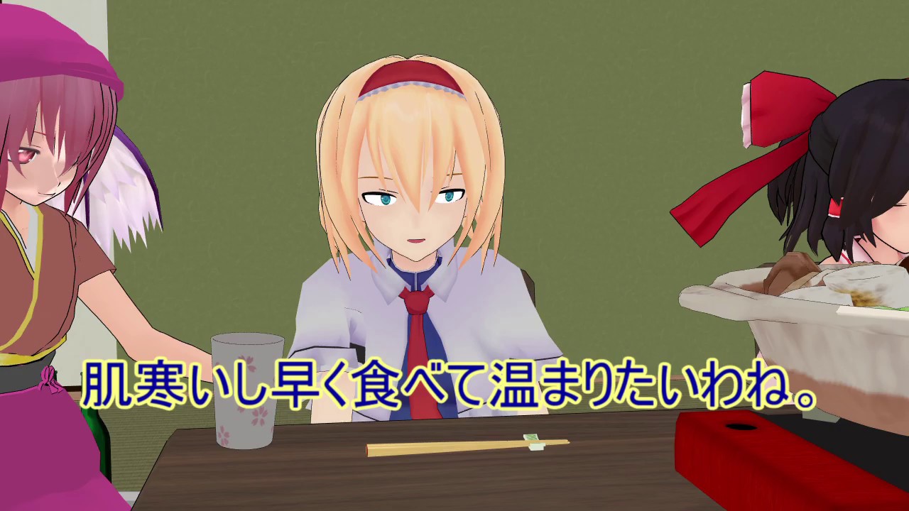 【東方MMD】幻想郷の日常：聖夜【MMD紙芝居】