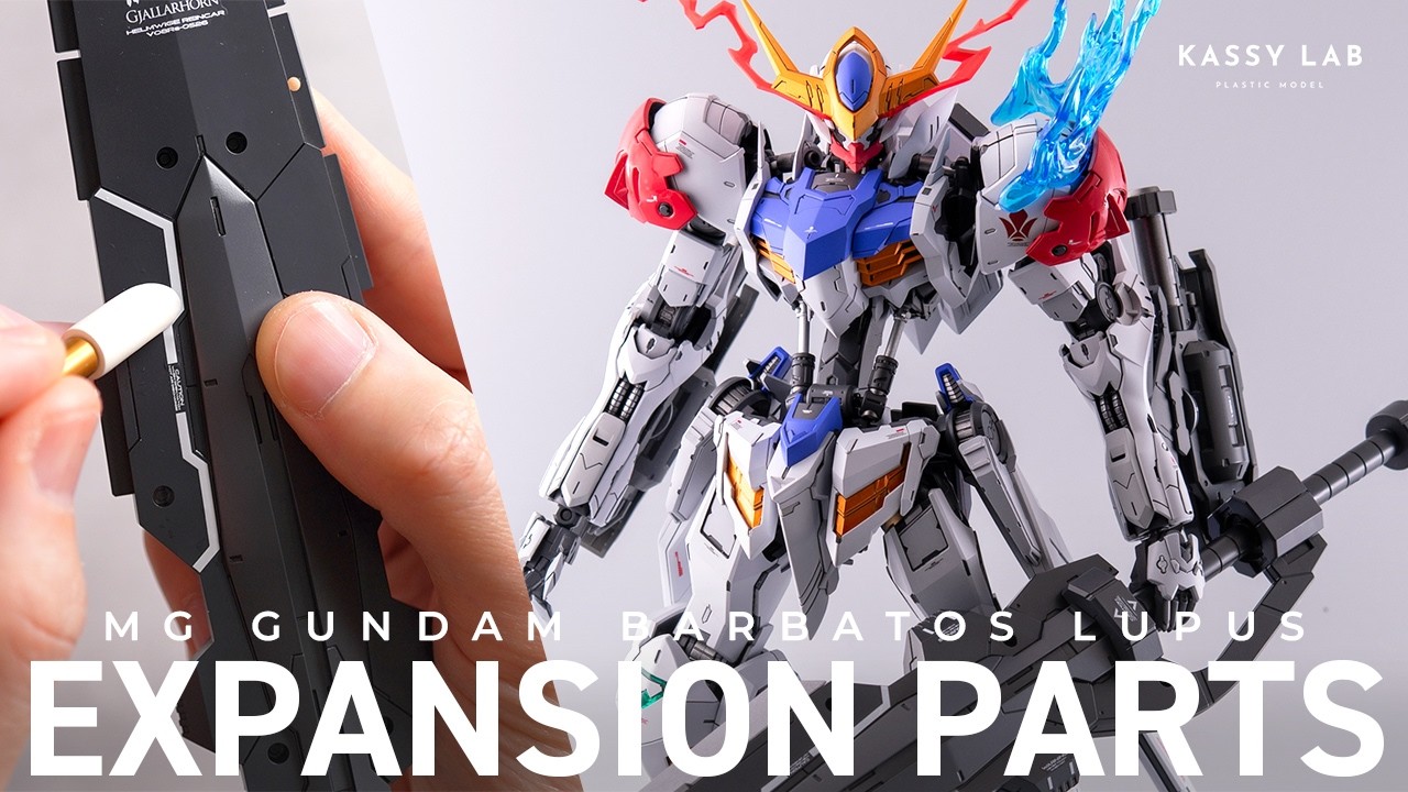 Full Build | MG GUNDAM BARBATOS LUPUS Expansion Parts Set | Advanced Customization Guide