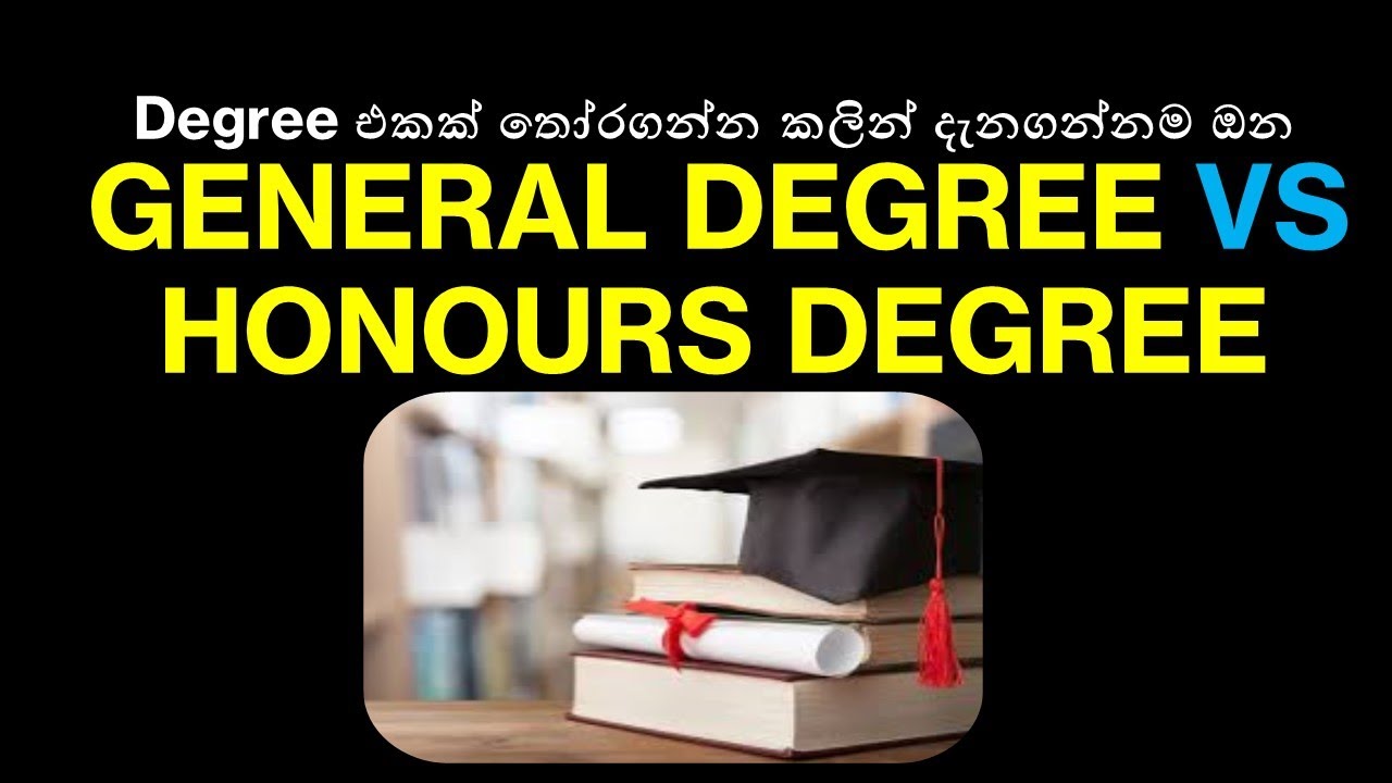 Choosing the Right Degree: General vs. Honours in Sri Lanka