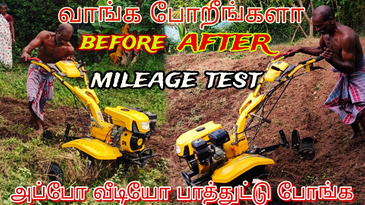 #powerweeder#miniweeder#powertiller #agricultureproducts #agricultureequipments#tamil2023#intamil