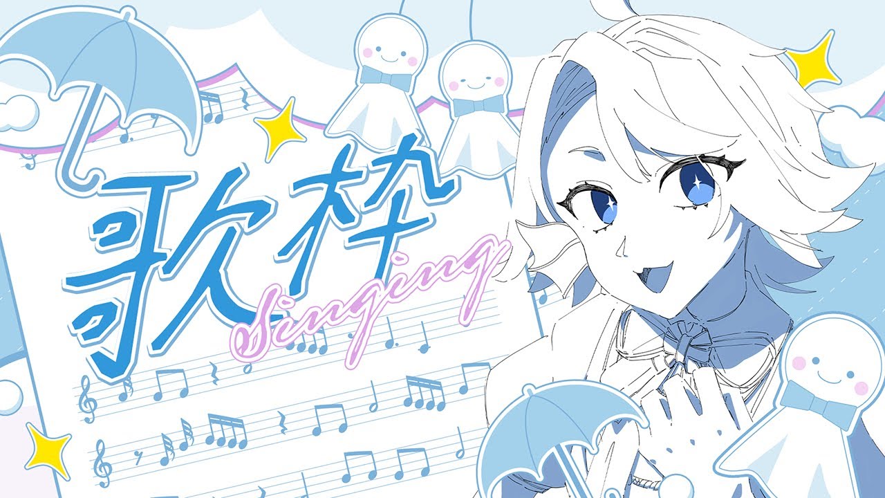 【歌枠】1時間だけ‼️お願い‼️【青戸ツナ】【JOYSOUND for STREAMER】