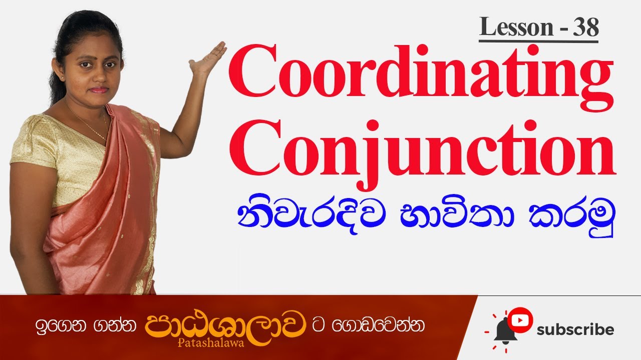 Coordinating Conjunction l in English Grammar | Patashalawa