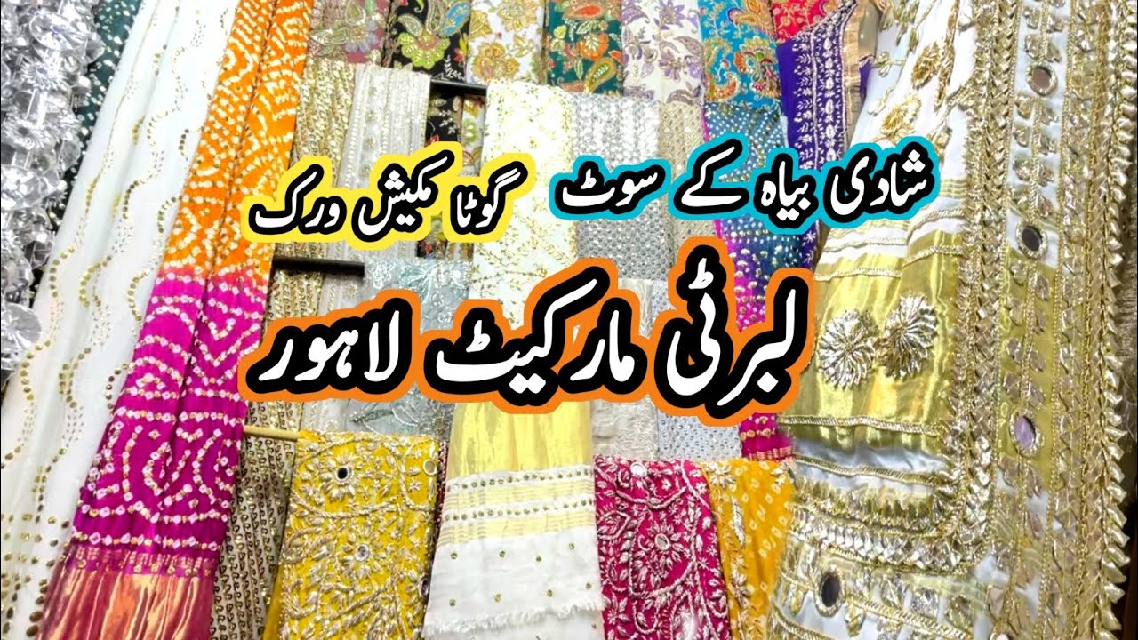 ***Affordable Shopping***Liberty Market Lahore|| Duppatagali|| Fancy Dresses|| Wedding Shopping Haul