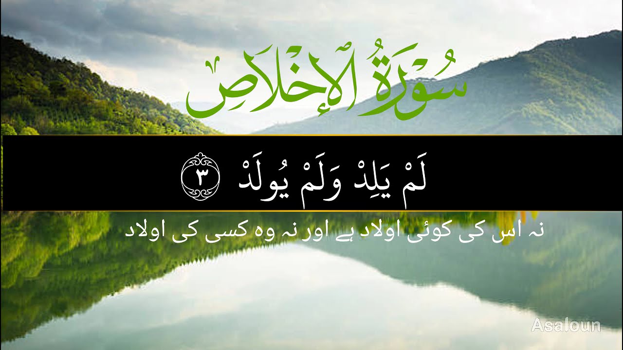 Most Peaceful Quran Tilawat | Spiritual Recitation