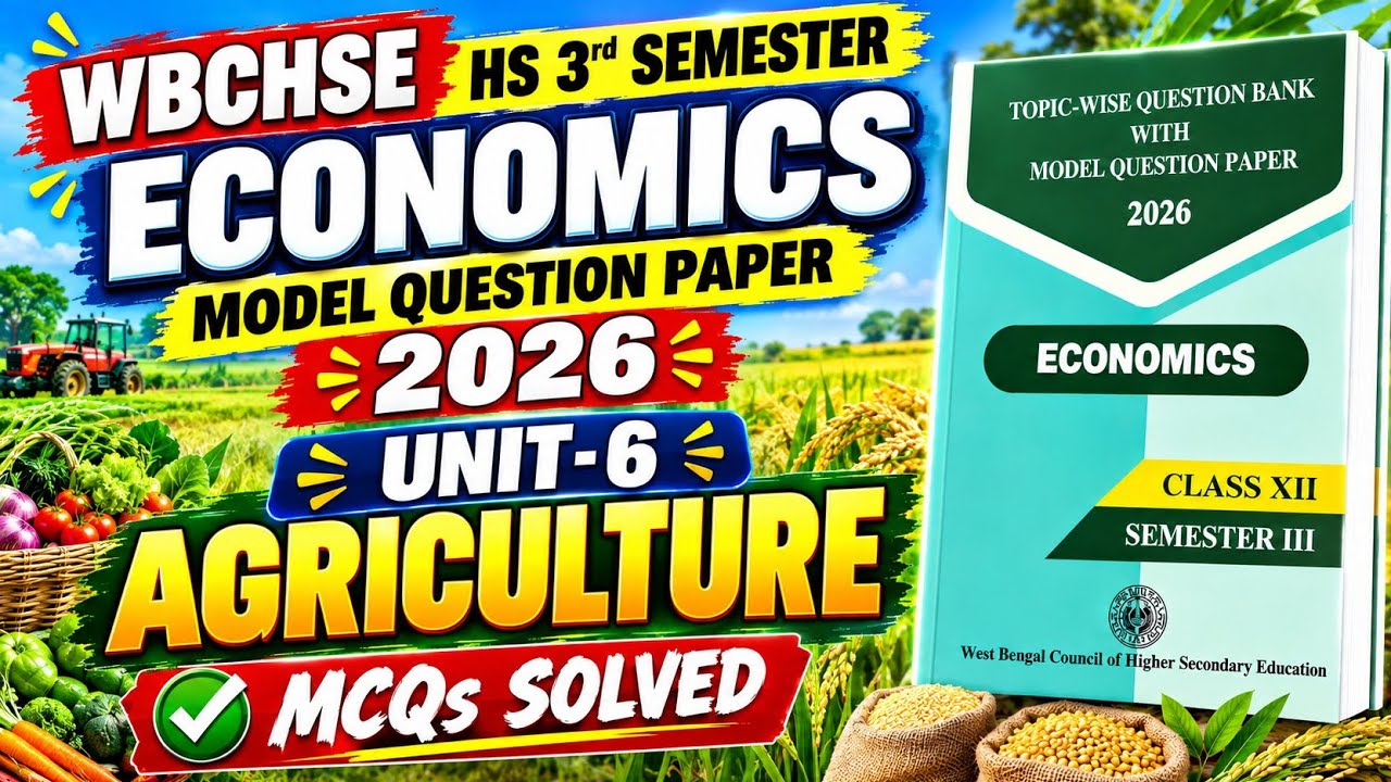 WBCHSE New Model Question Paper 2026 Economics | Class 12 Economics Agriculture MCQs Solved
