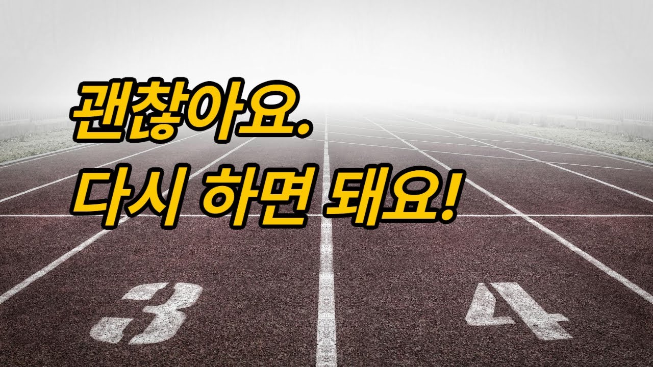 새해 결심, 작심삼일이 되지 않는 법