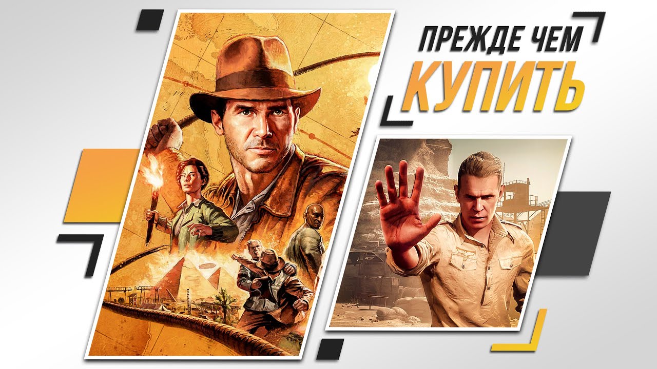 UNCHARTED ДЛЯ БЕДНЫХ? | Indiana Jones and the Great Circle