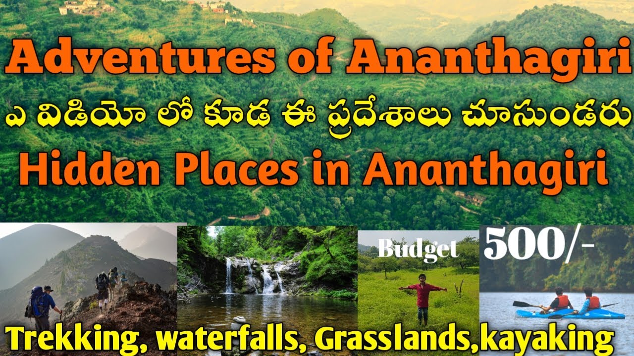 Trip to Ananthagiri Hills | Budget 500 | #ananthagirihills #trekking #kayaking #roadtrip #forest