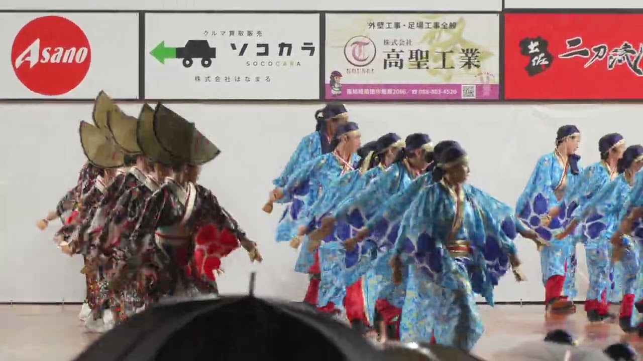 十人十彩 📍高知 よさこい祭り (高知駅前競演場) 2025-08-10T19:28