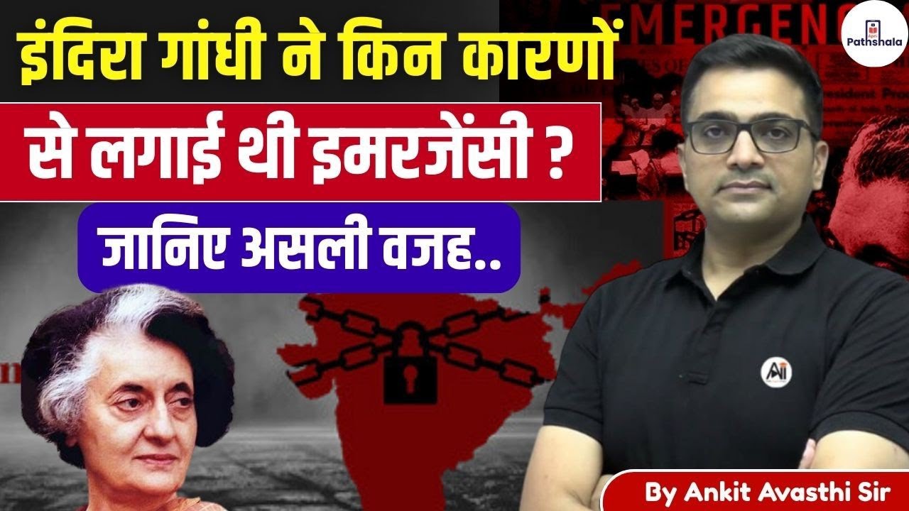 The Price of Speaking Against Power - How the Emergency Silenced the Opposition by Ankit Avasthi Sir