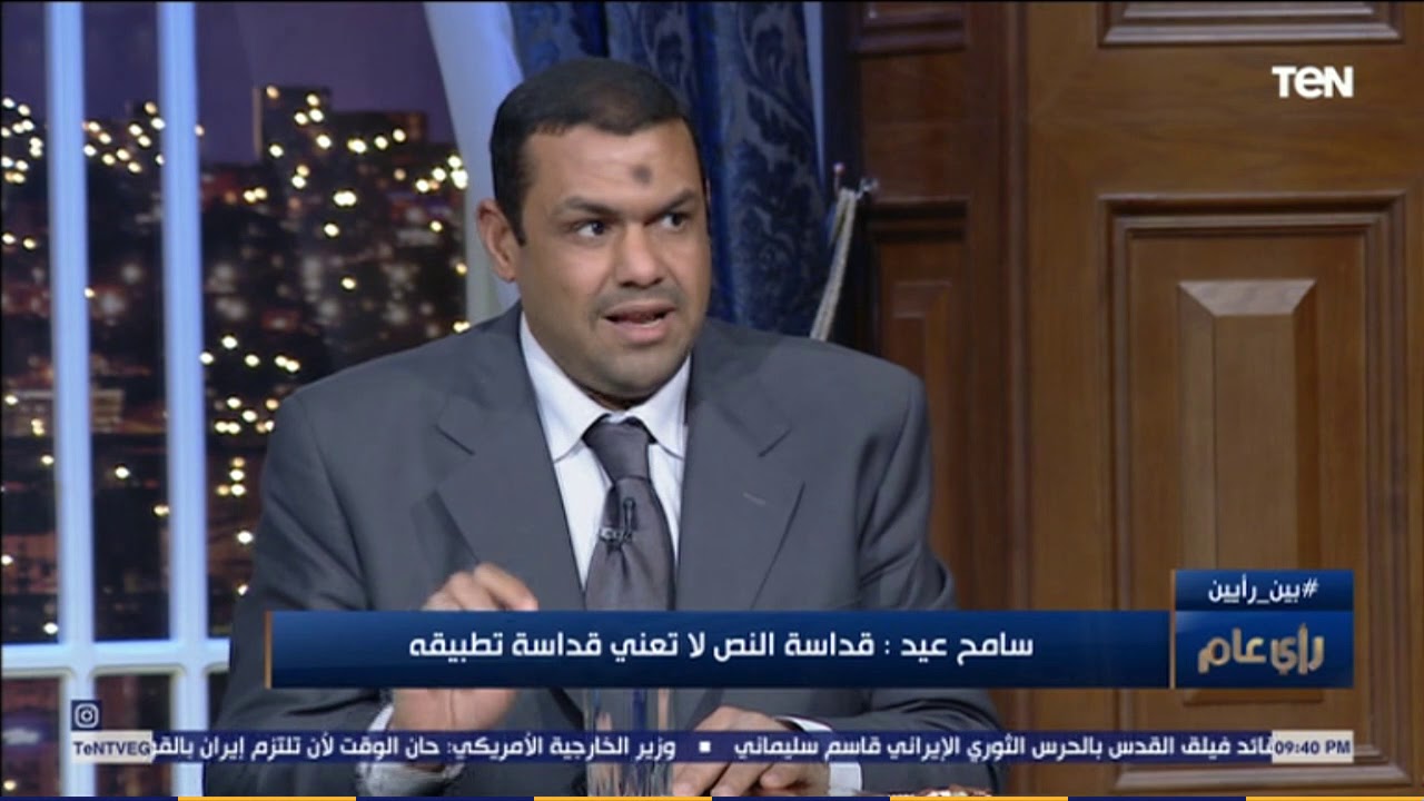 رأي عام - كتب التراث بين النقد والتقديس