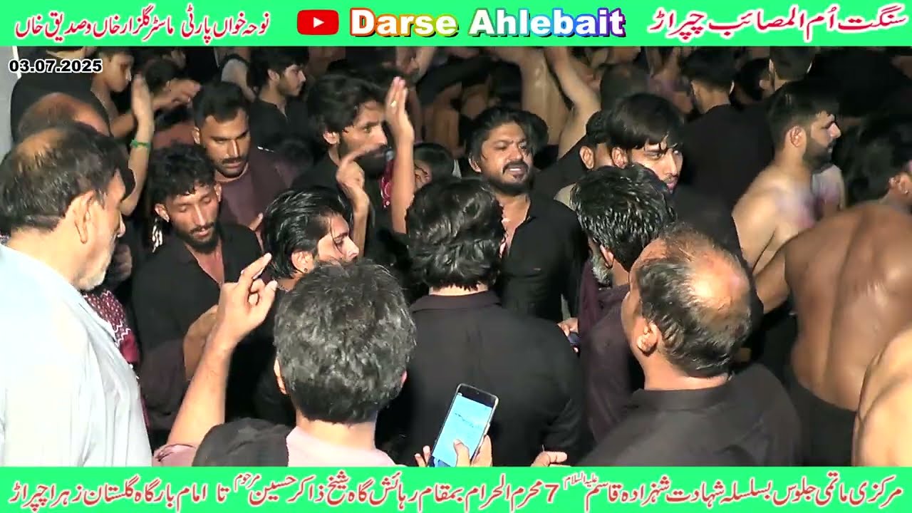 Azadari 7 Muharram 2025 Chaprar || part 2||