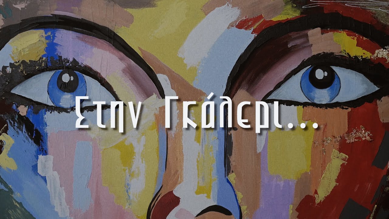 Στην Γκάλερι… | Sherlock Holmes | Fool in Love