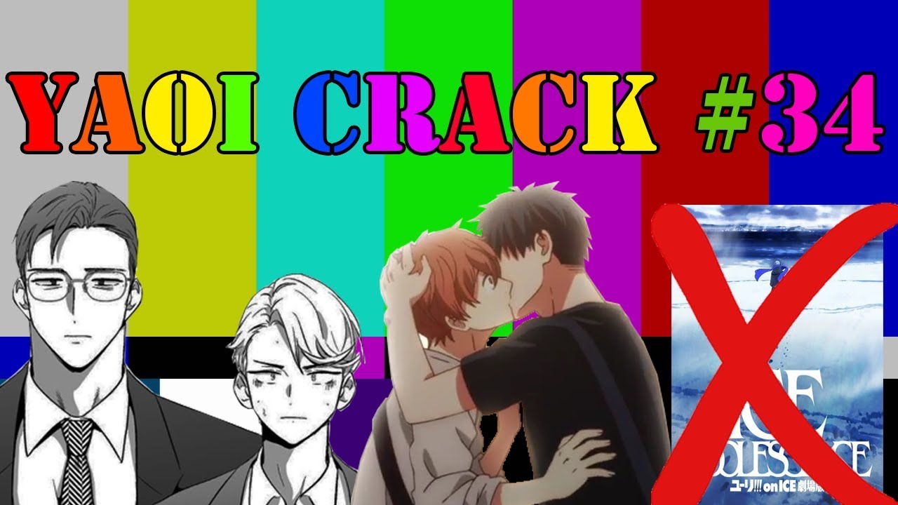 YAOI CRACK #34 (ﾉ◕ヮ◕)ﾉ*:･ﾟ✧