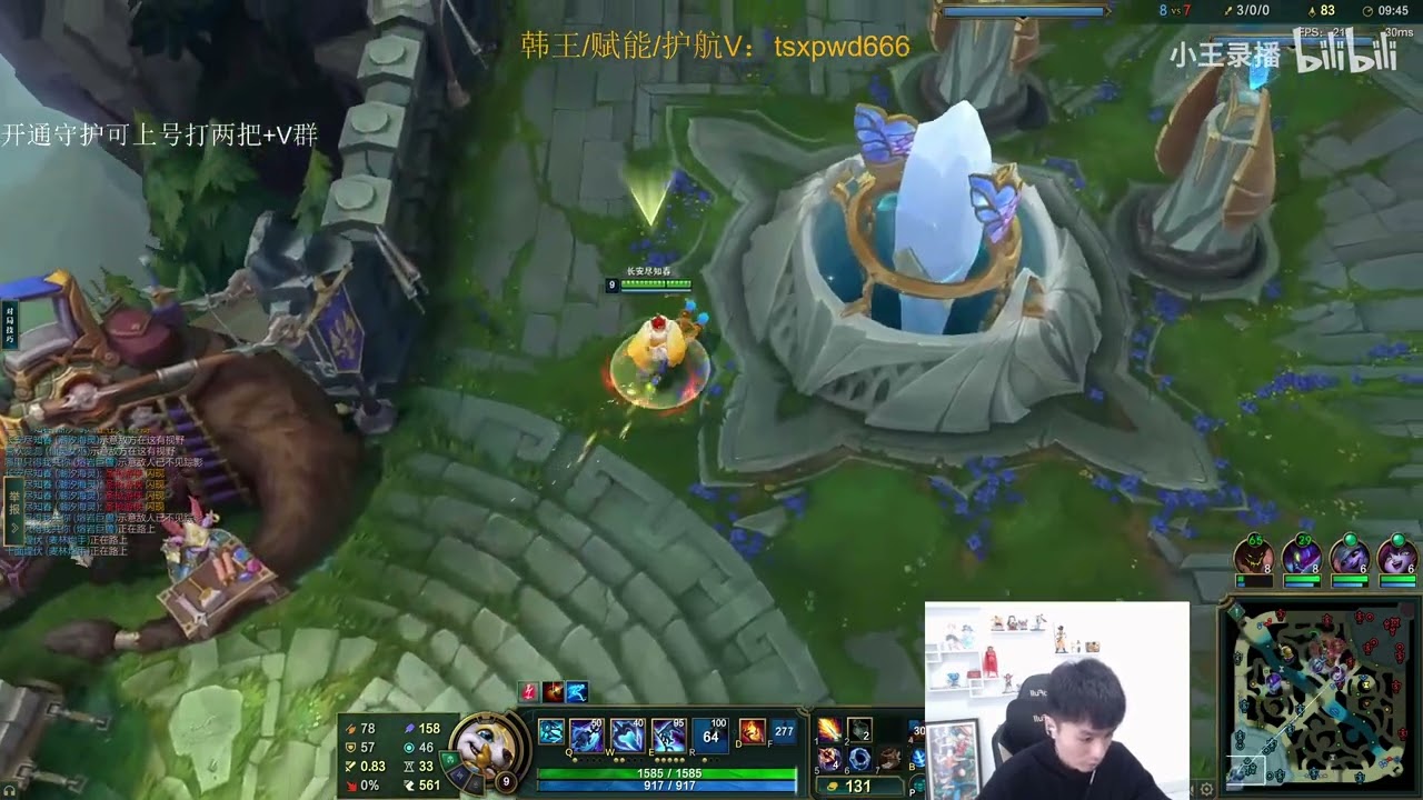 Mangofish Fizz vs Renekton ✅ Best Fizz Guide