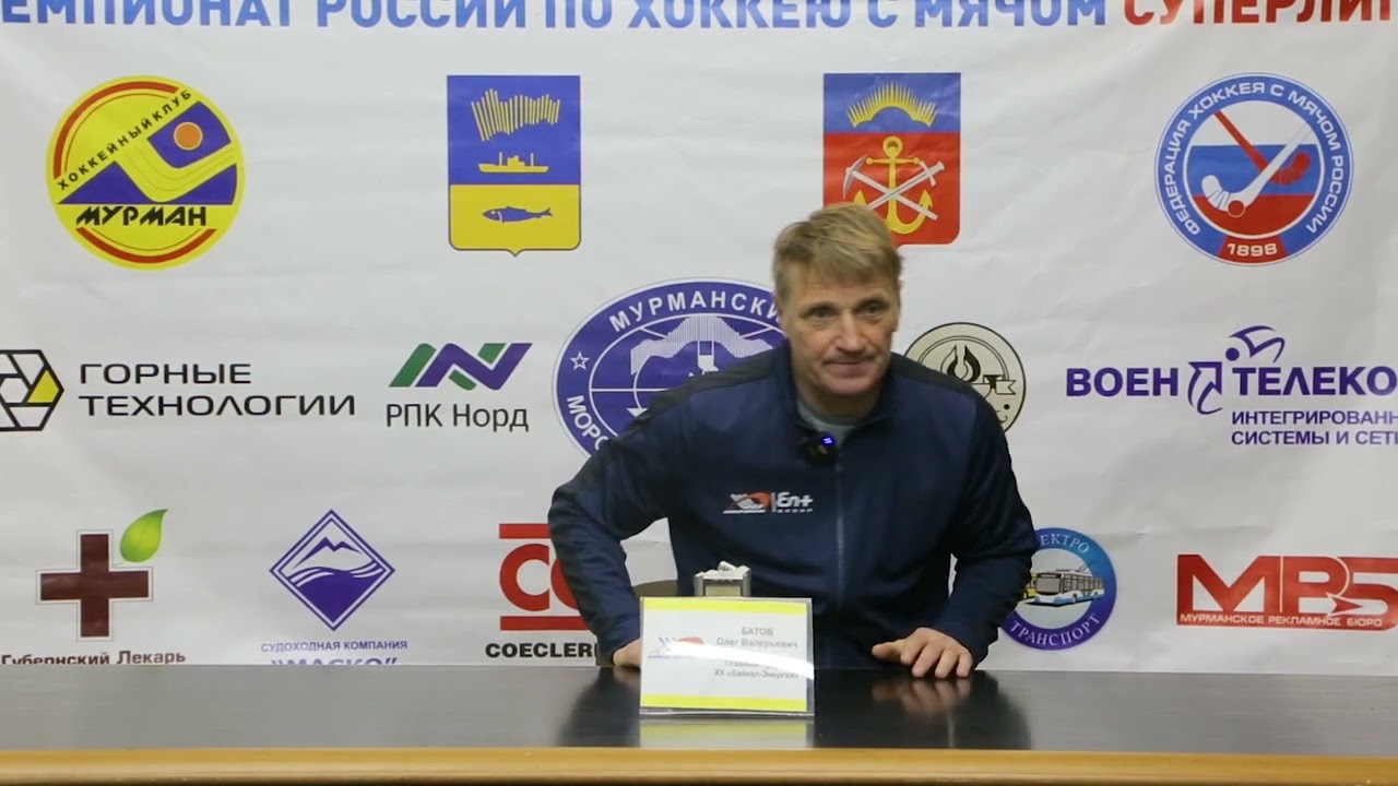 Пресс-конференция после матча 