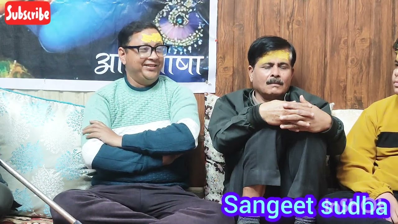 Kumauni baithaki holi - मोपे रंग छिड़कत छैला बार बार। गायक - श्री डिनेश पाण्डे जी। 