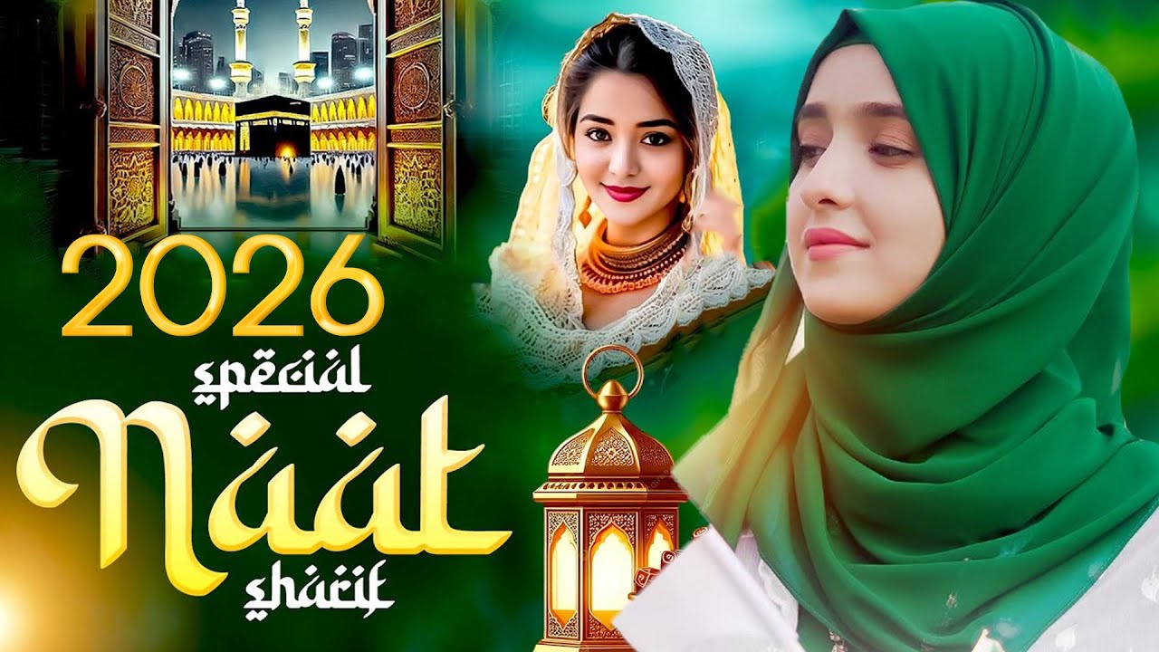 2026 Special Naat Sharif ~  Naat Sarkar ki Padhti Hu Mein ~ Dilkash Choudhary  ~   New Naat E Paak