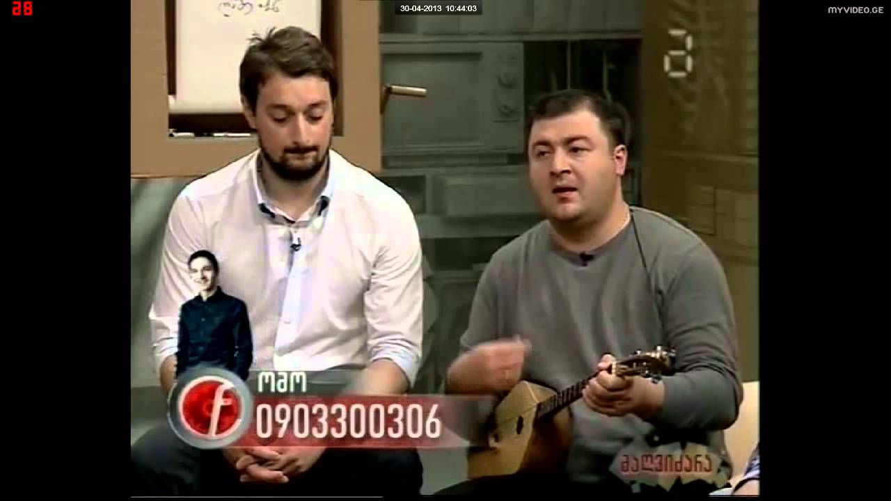 Dila Maestroze - Nugzar Psuturi