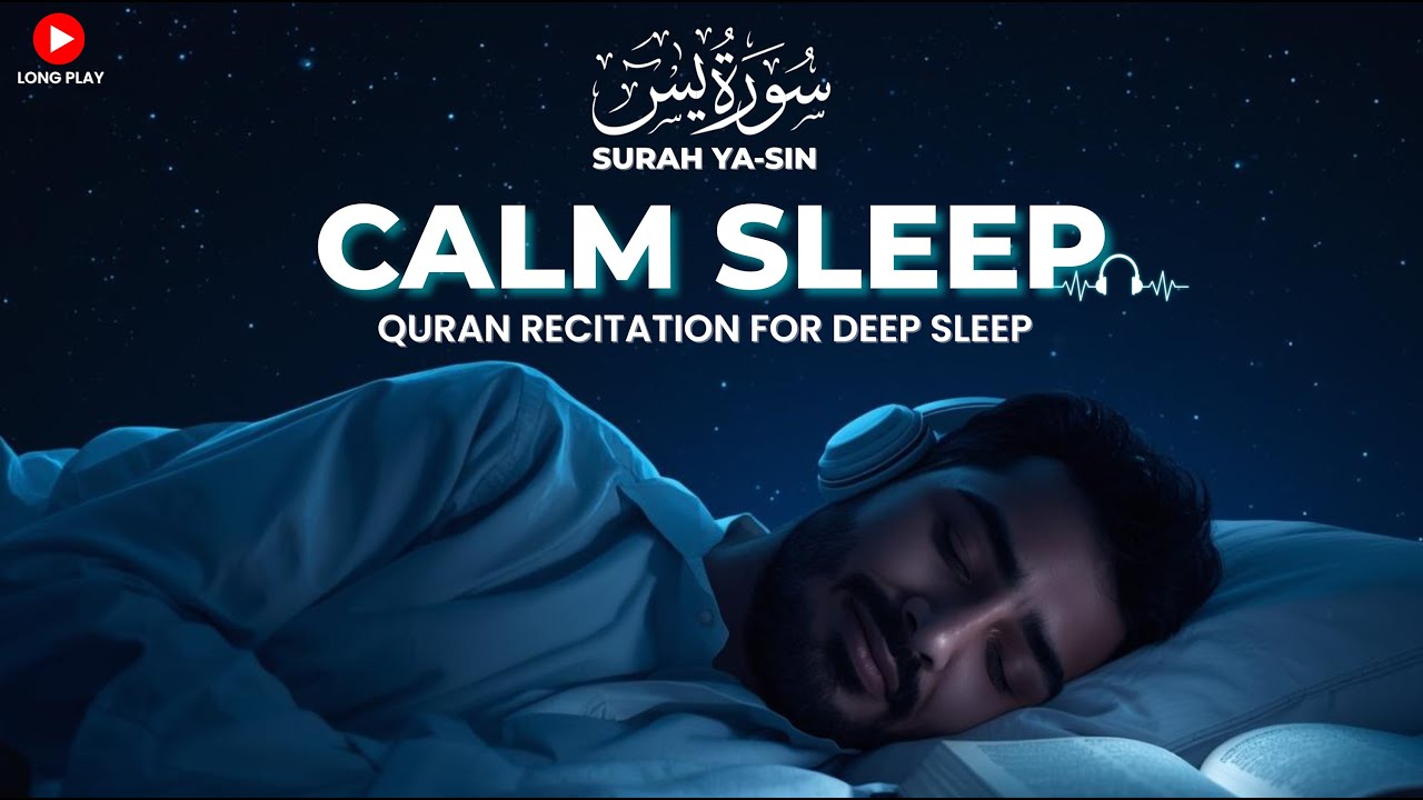 Surah Yaseen (سورة يس) | Peaceful 2-Hour Quran Recitation for Deep Sleep & Stress Relief
