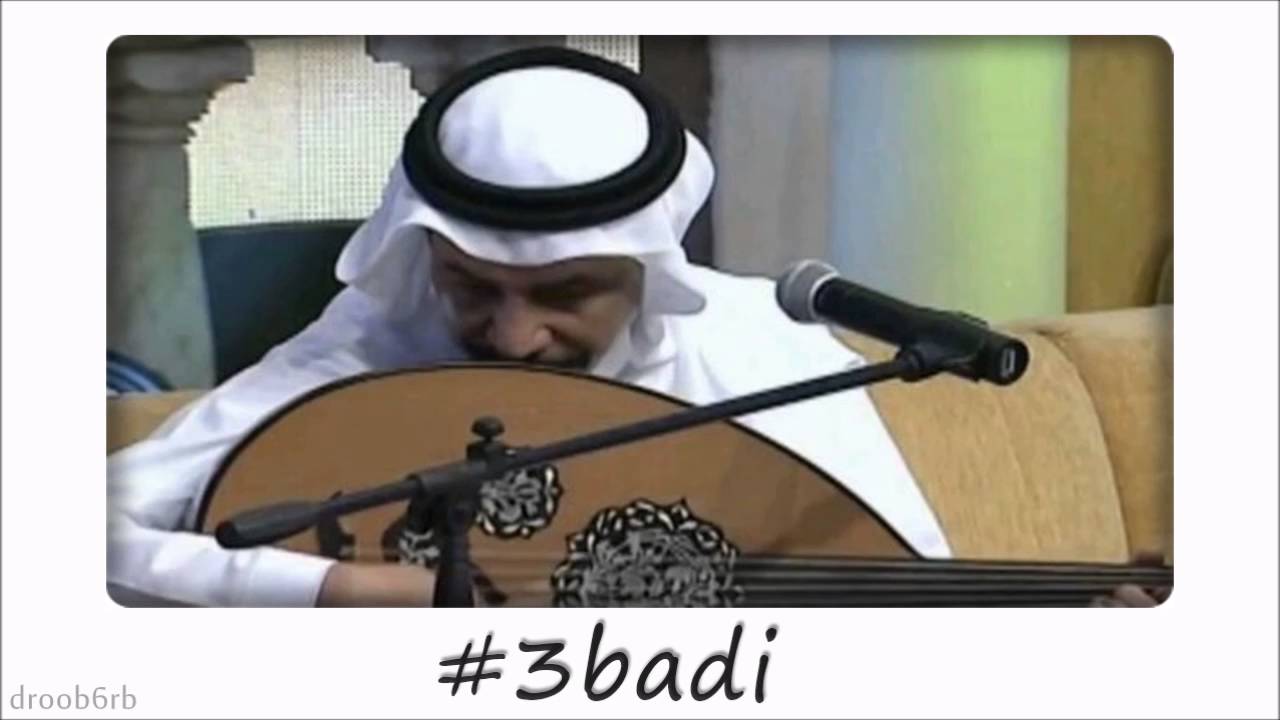 عبادي الجوهر - معزوفة الربيع & كلمة ولو جبر خاطر - جلسة قديمة