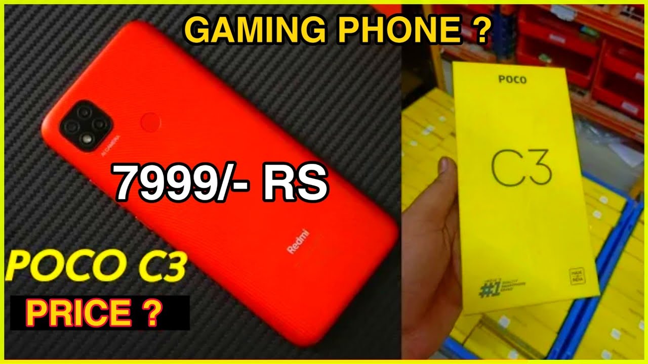 POCO C3 REVIEW I POCO C3 PRICE I SPECIFICATIONS I POCO C3 LAUNCH DATE