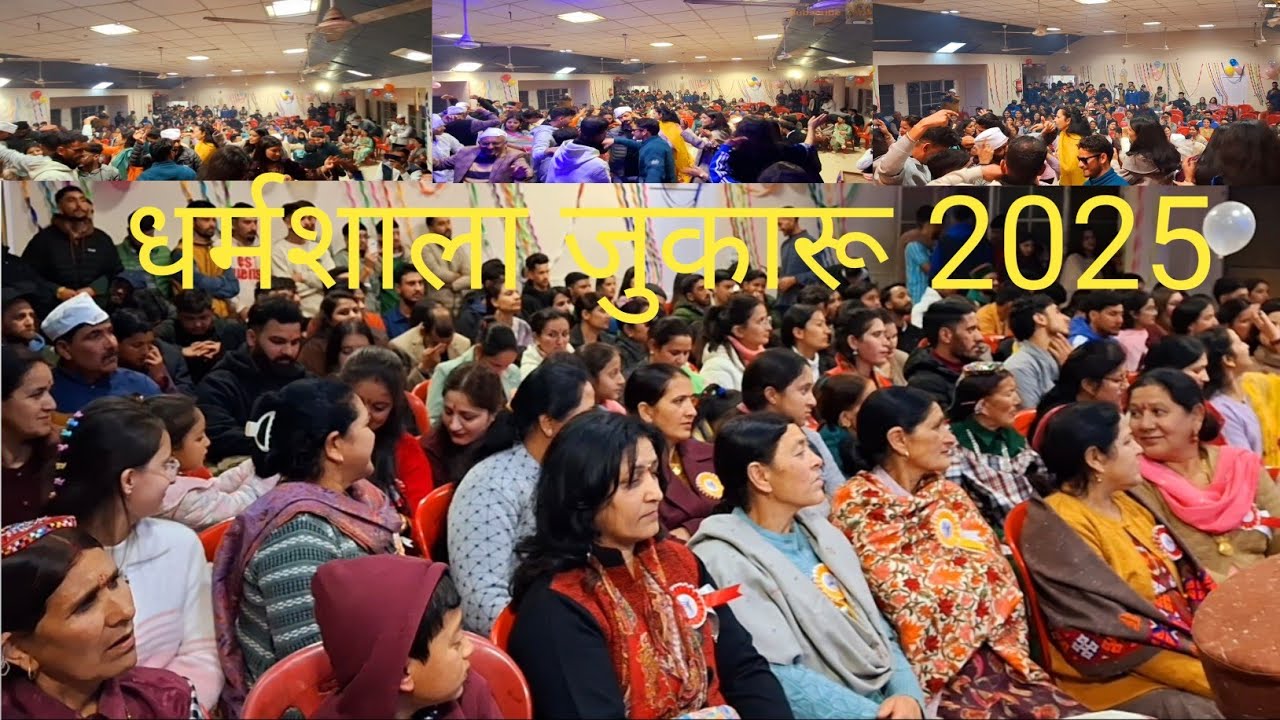 Dharamshala Jukaru 2025 | Jukaru Pangi | Jukaru Dharamshala 2025 | Jukaru 2025 | Pangwali culture |