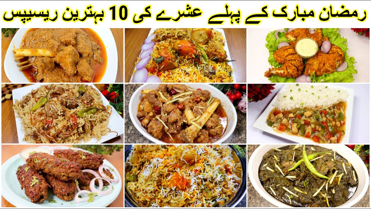 10 DAYS DINNER RECIPES FOR 1st ASHRA 2023 (RAMADAN SPECIAL) BY Tasty Food With Maria