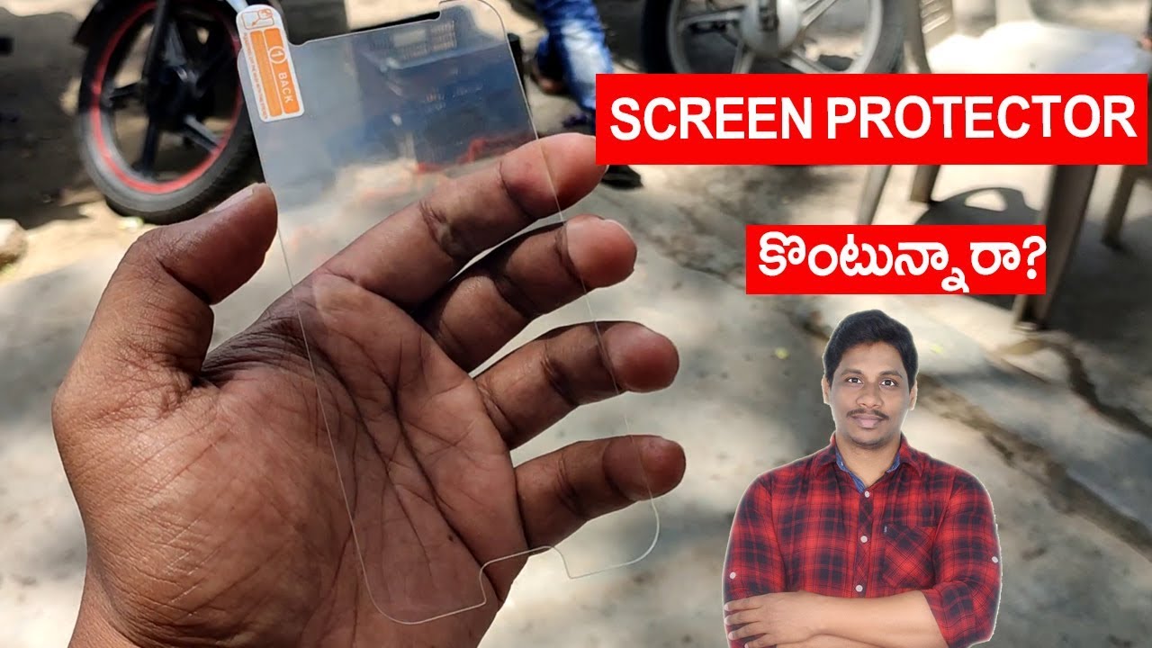 Screen protector కొంటున్నారా? ఐతే ఈ వీడియో చూడండి ...