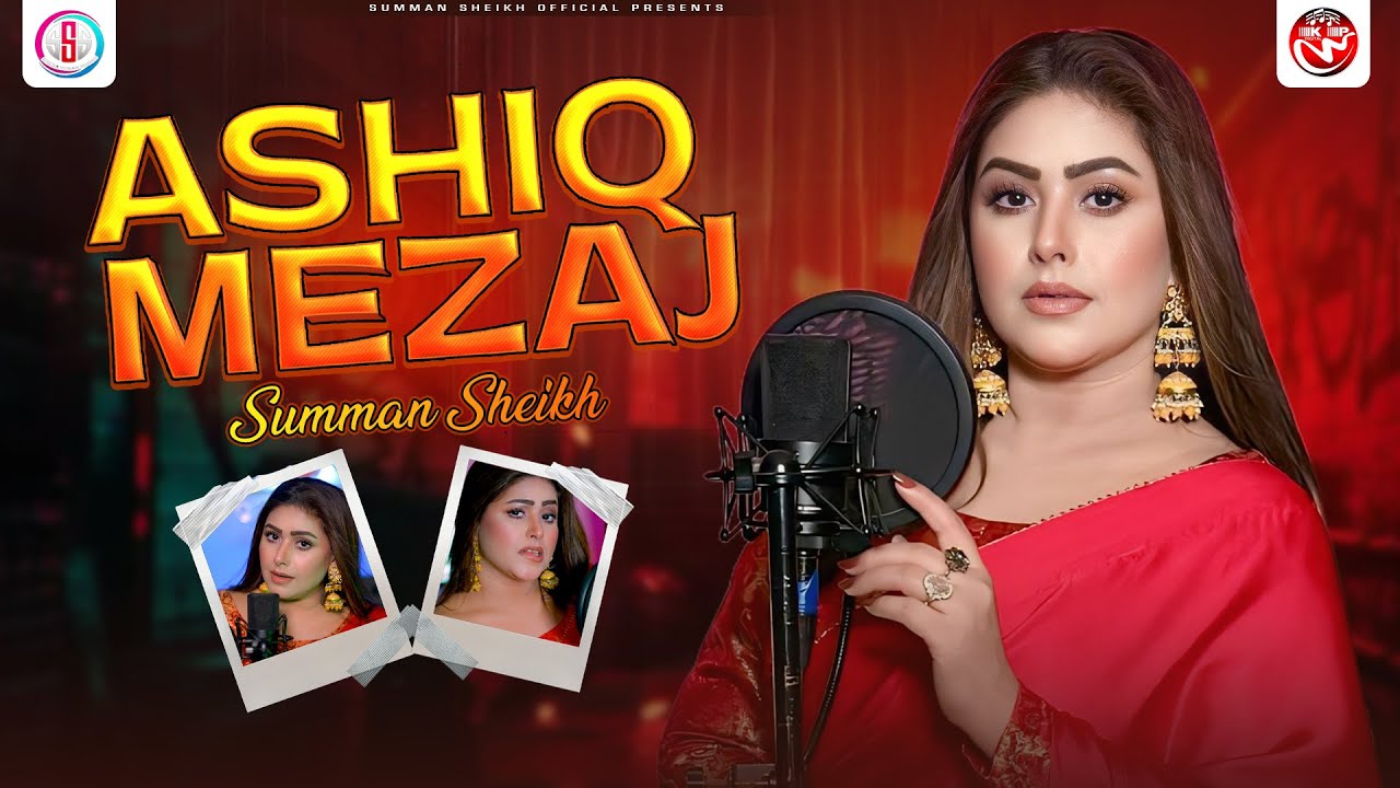 Ashiq Mezaj | Summan Sheikh | Official Video | Saraiki Punjabi SONG | Summan Sheikh Official 2025