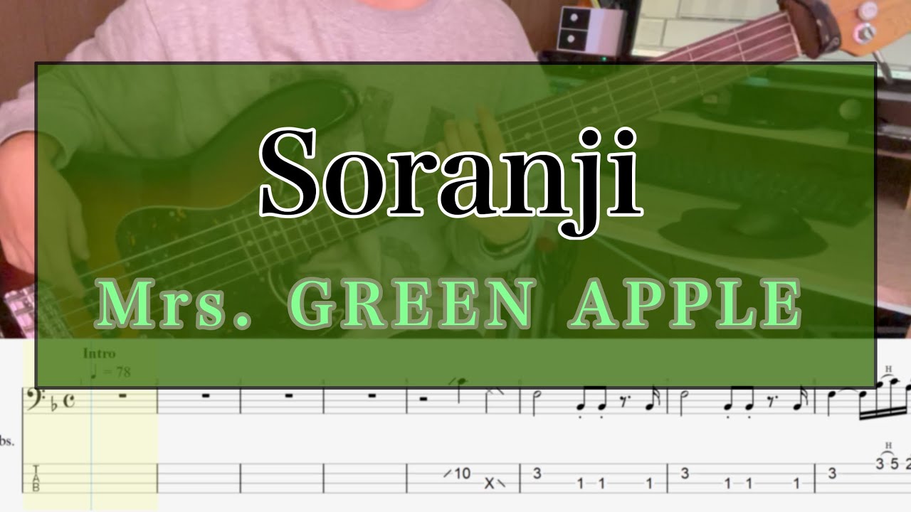 Soranji - Mrs. GREEN APPLE Bass cover