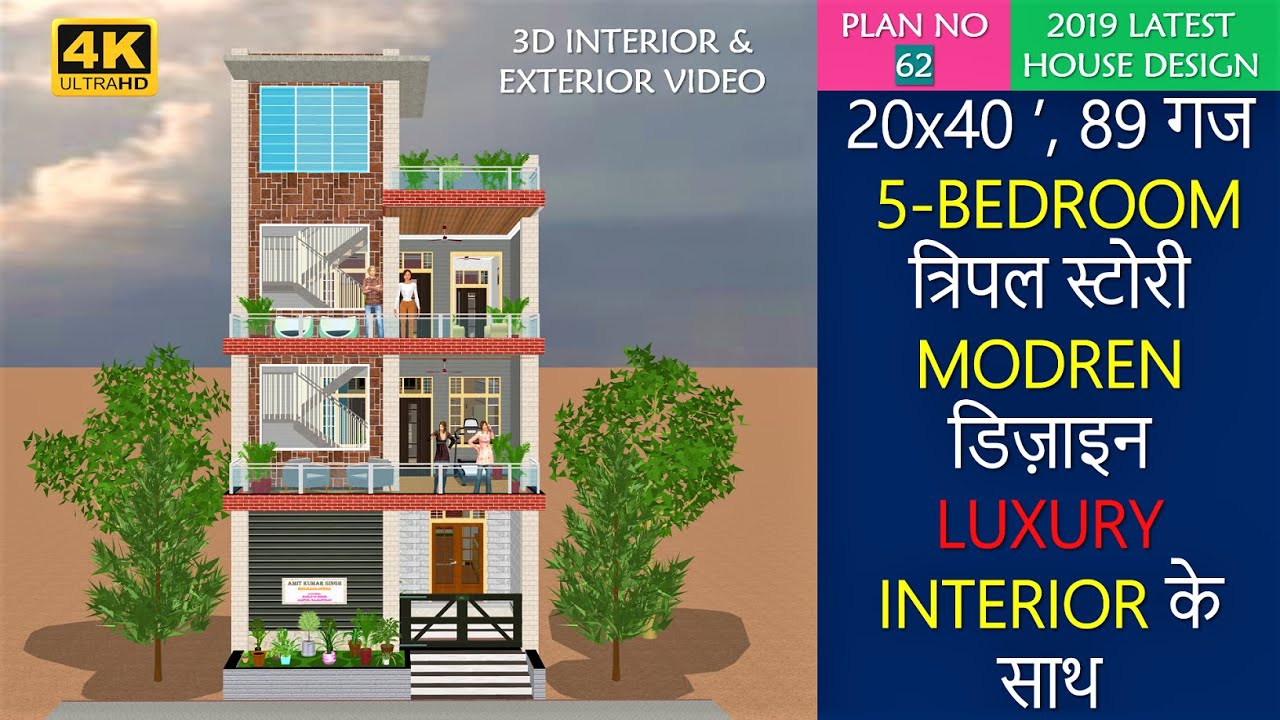 PLAN NO-62 - 20X40 FEET - 5BHK HOUSE LUXURY PLAN - 20 LAKH - 3D WALK-THROUGH - new design 2019
