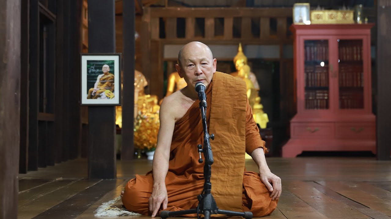 เปลี่ยนผิดให้เป็นถูก