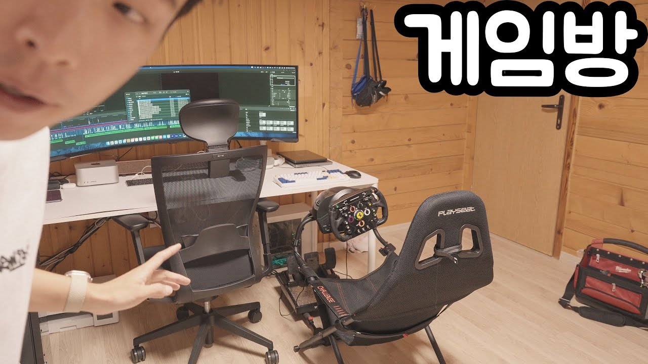 와이프 몰래 남자의 방을 만들어 봤습니다