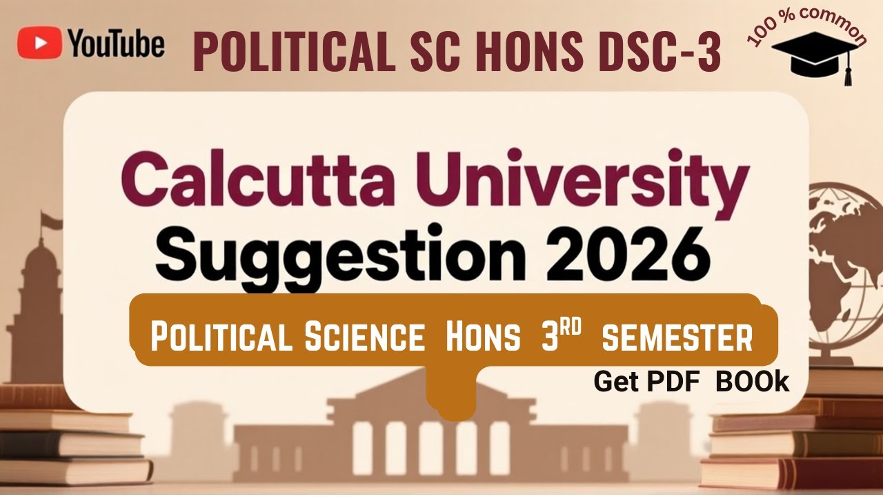 CU 3rd semester political science Hons suggestion 2026 | DSC-3 Calcutta University