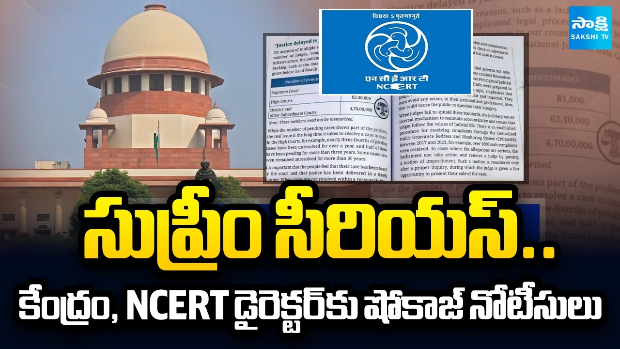 Supreme Court Serious On Centers | Show Cause notices to Centre, NCERT Director | @SakshiTV