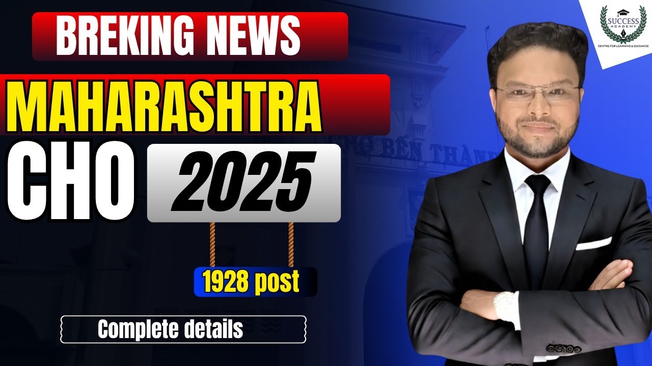 सामुदायिक आरोग्य अधिकारी भरती 2025 I CHO MAHARASHTRA I POST -1928 I BEST CHO CLASSES