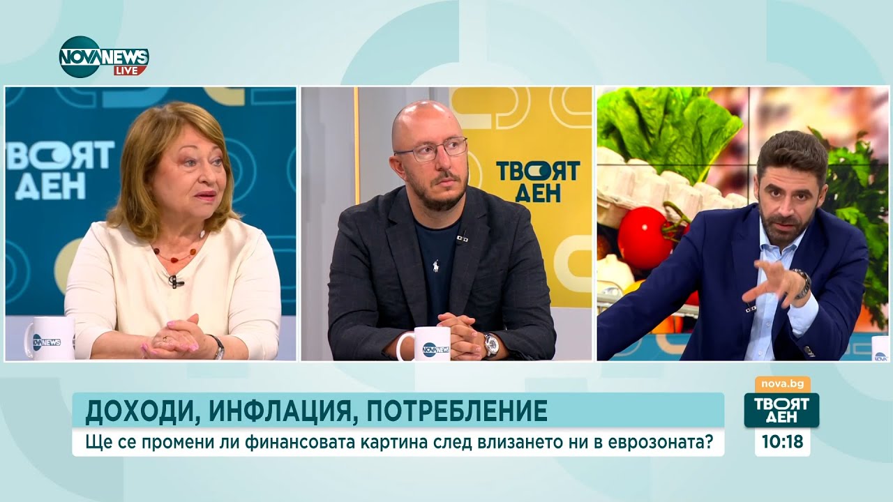 За какво харчим най-много и как да балансираме между цените и заплатата?