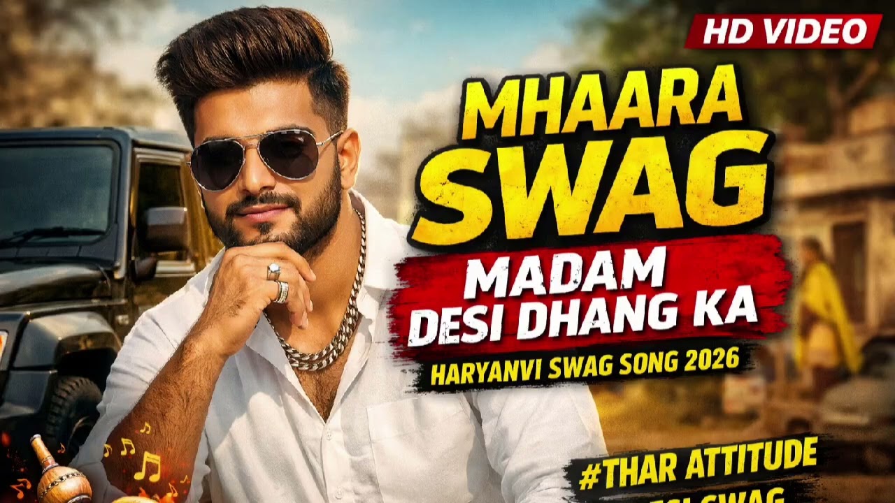 Mhaara Swag Madam Desi Dhang Ka (Official Video) | Haryanvi Swag Song 2026 | Thar Attitude Song