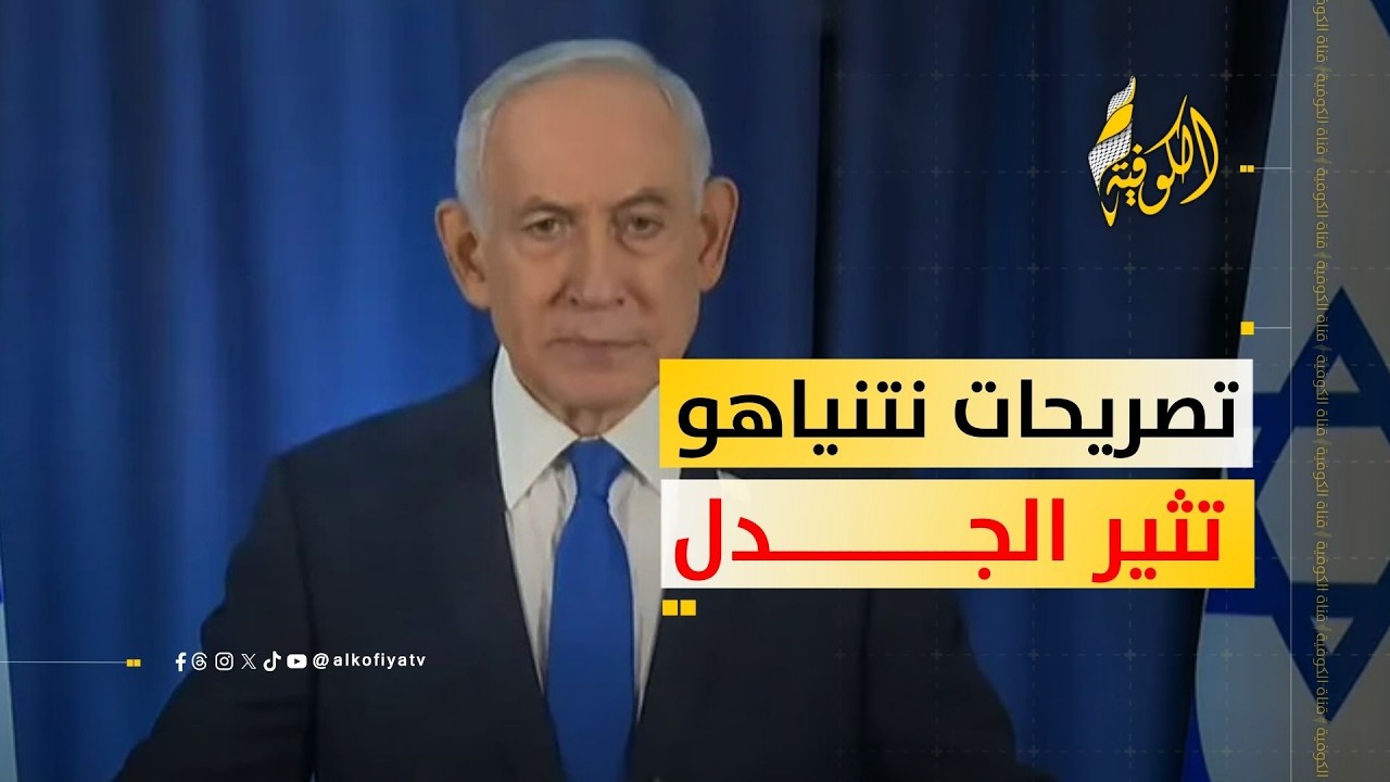 تصريحات نتنياهو تثير الجدل… ما علاقة صواريخ حزب الله؟