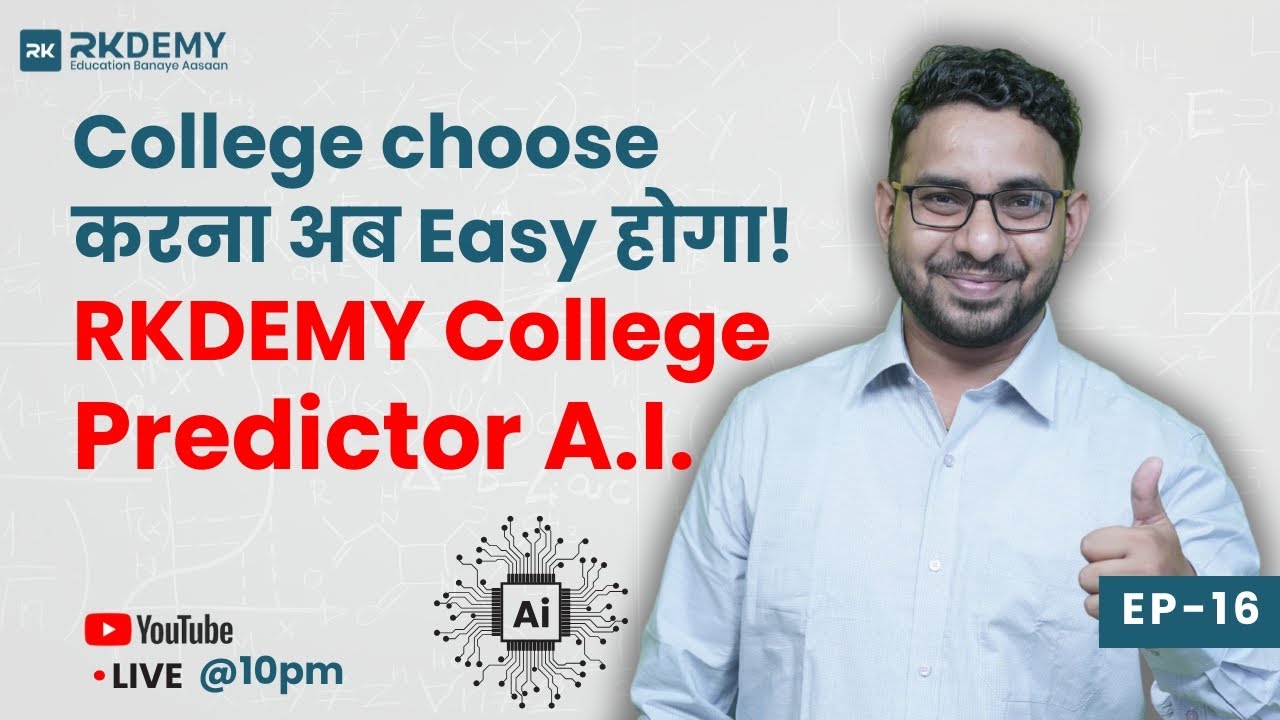 College choose करना अब Easy होगा! RKDEMY College Predictor A.I. | Ep-16 | Eng. Admission Process