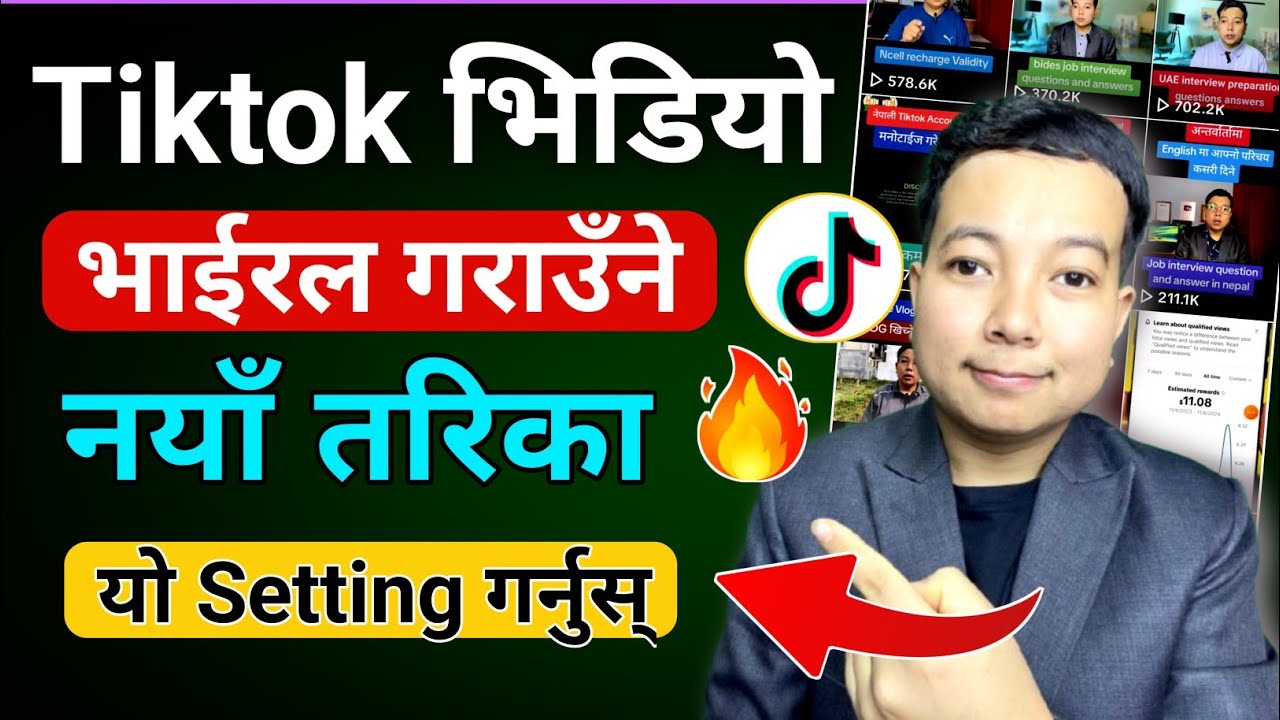 How to viral video on tiktok l Tiktok video viral kasari garne l Tiktok video viral kasari banaune
