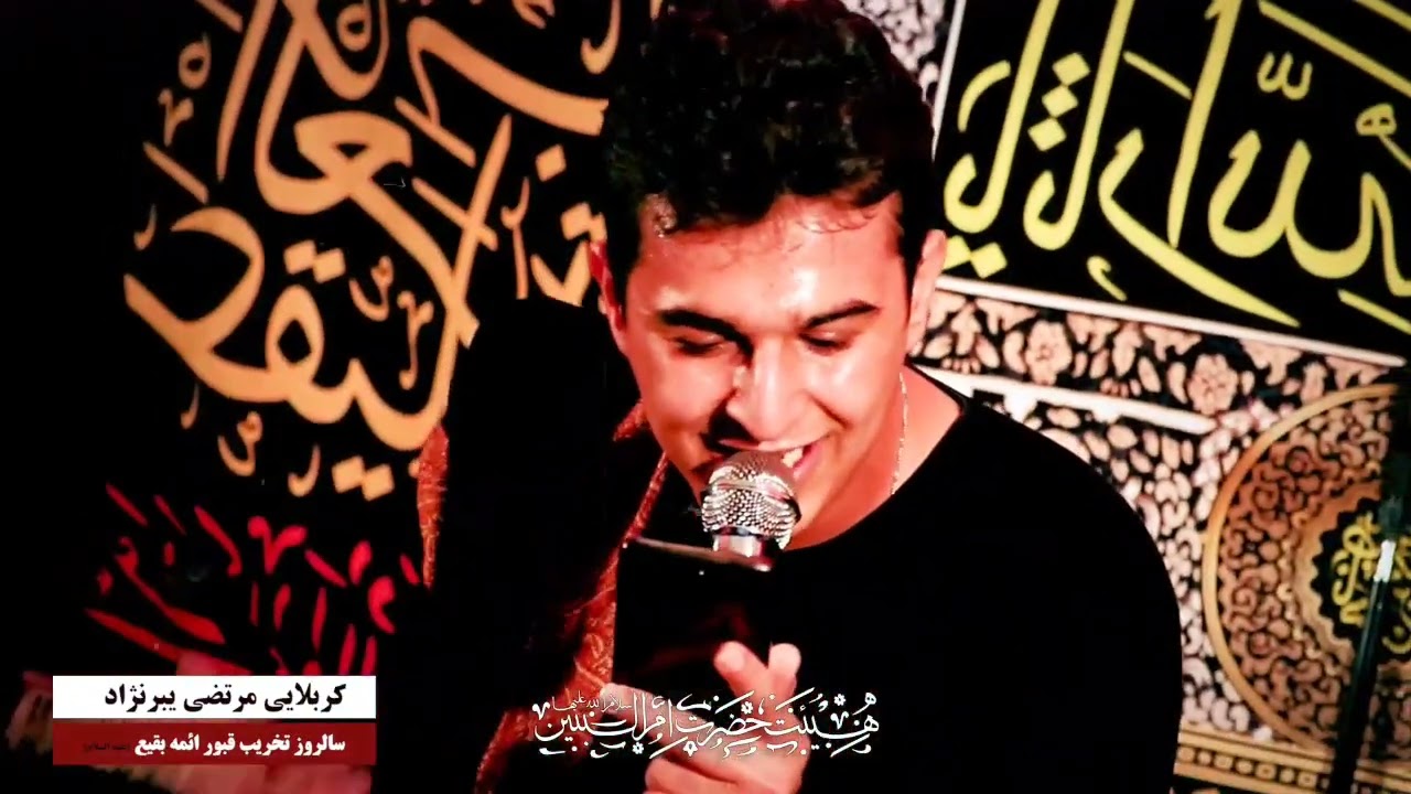 شور قدیمی مرتضی یبرنژاد به نام سلطان همه پادشهان قاسم 