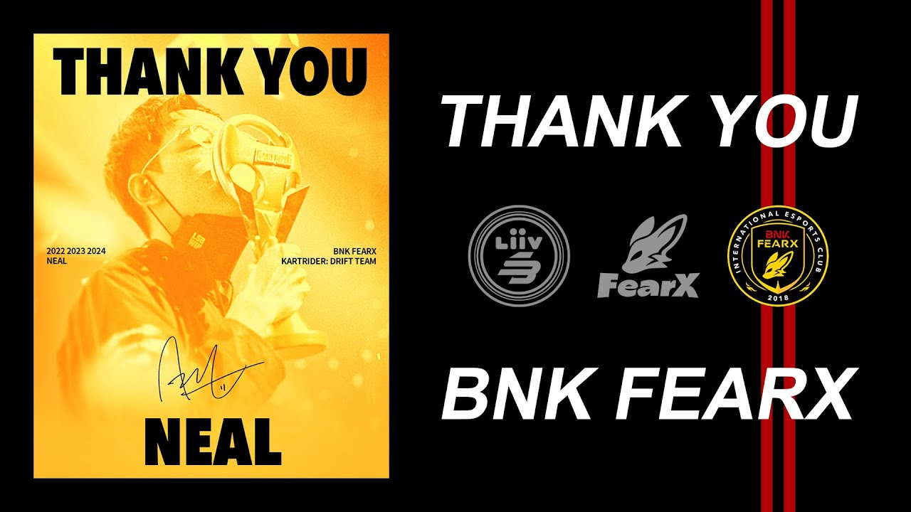 Thank you BNK FEARX！選手身分的最後一舞？【爆哥Neal】