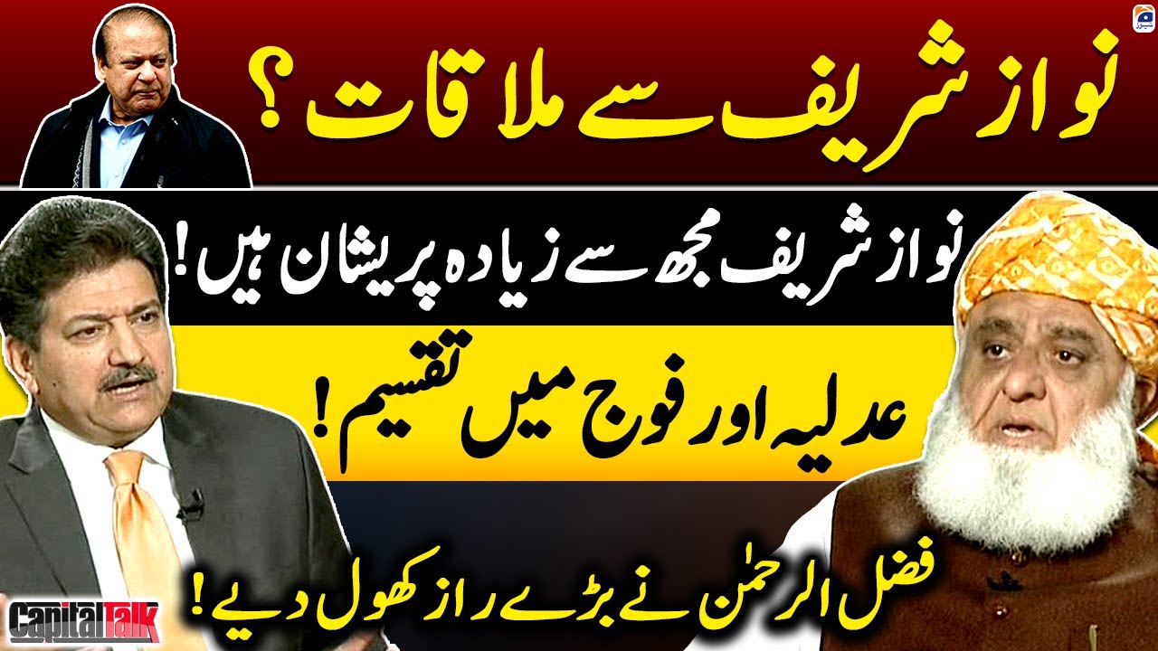 Maulana Fazal Ur Rehman Revealed Big Secrets - Hamid Mir - Capital Talk - Geo News