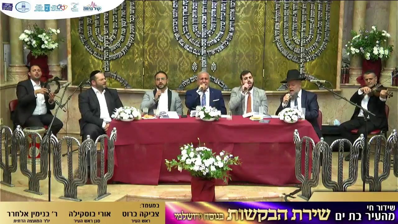 יחיאל נהרי | ידך עשת - ראסת