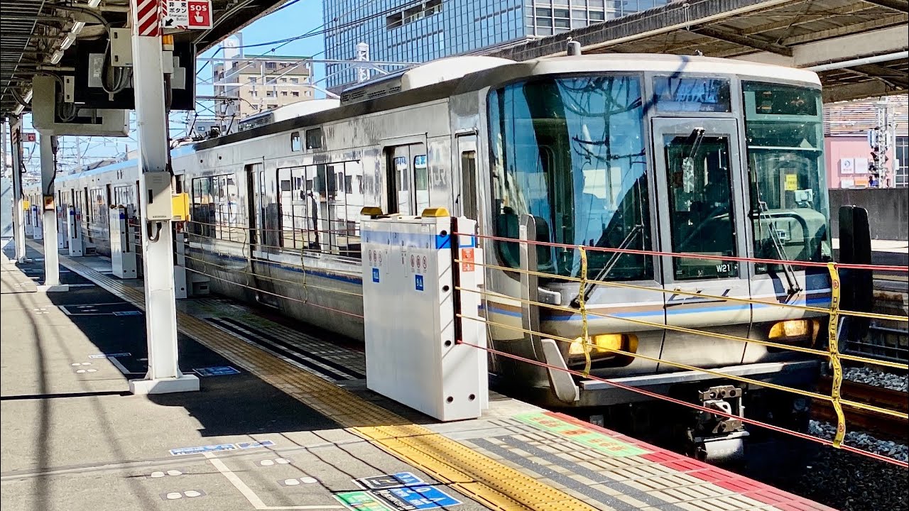 JR西日本/223系/新快速電車/明石駅到着→発車シーン/姫路駅行き/山陽本線/JR神戸線