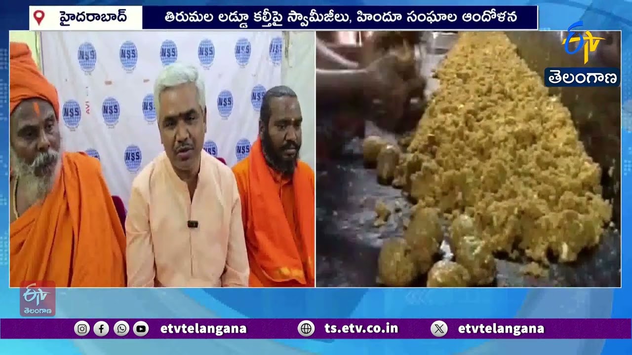 Swamijis, Hindu Groups Protest Tirumala Laddu Contamination in Hyderabad