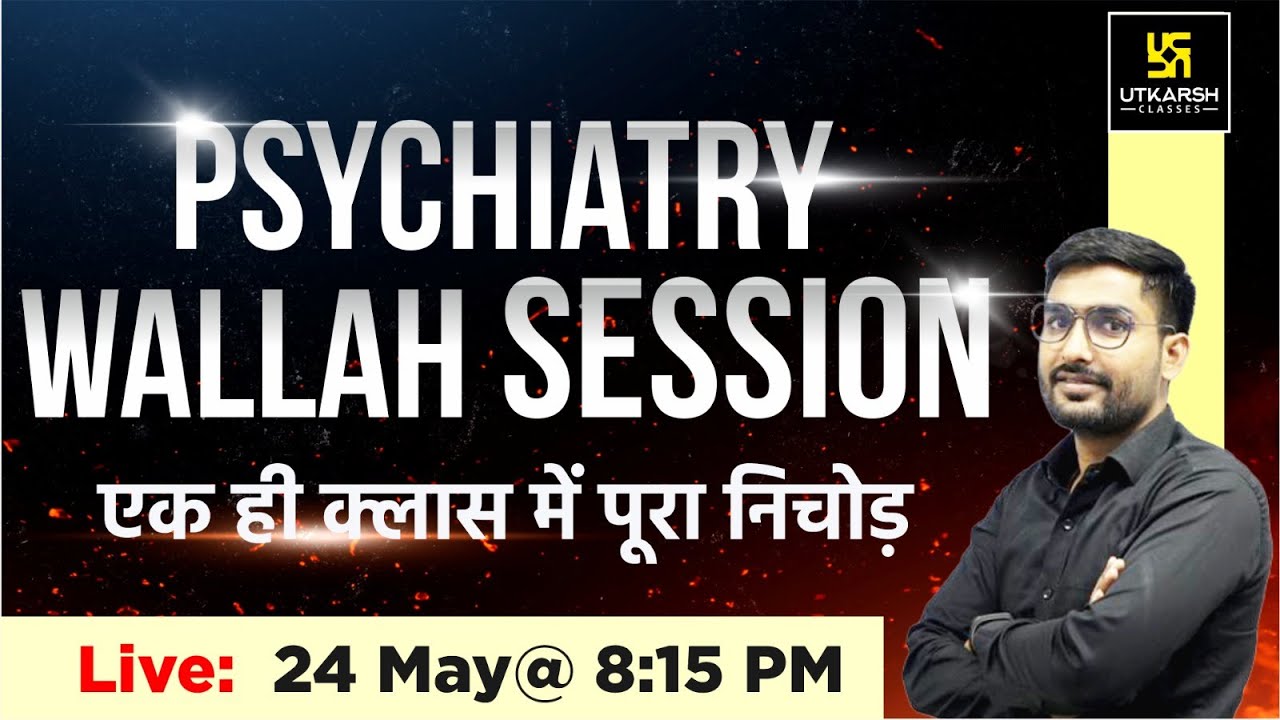 NORCET-2023 | Triage Series | Psychiatric Nursing #12 | Most Important Questions | By Suraj Sir